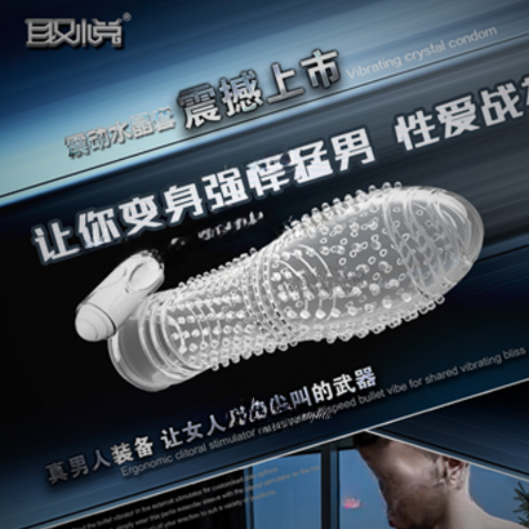 Extra Dotted Penis Sleeve With Vibrating Bullet - Image 4