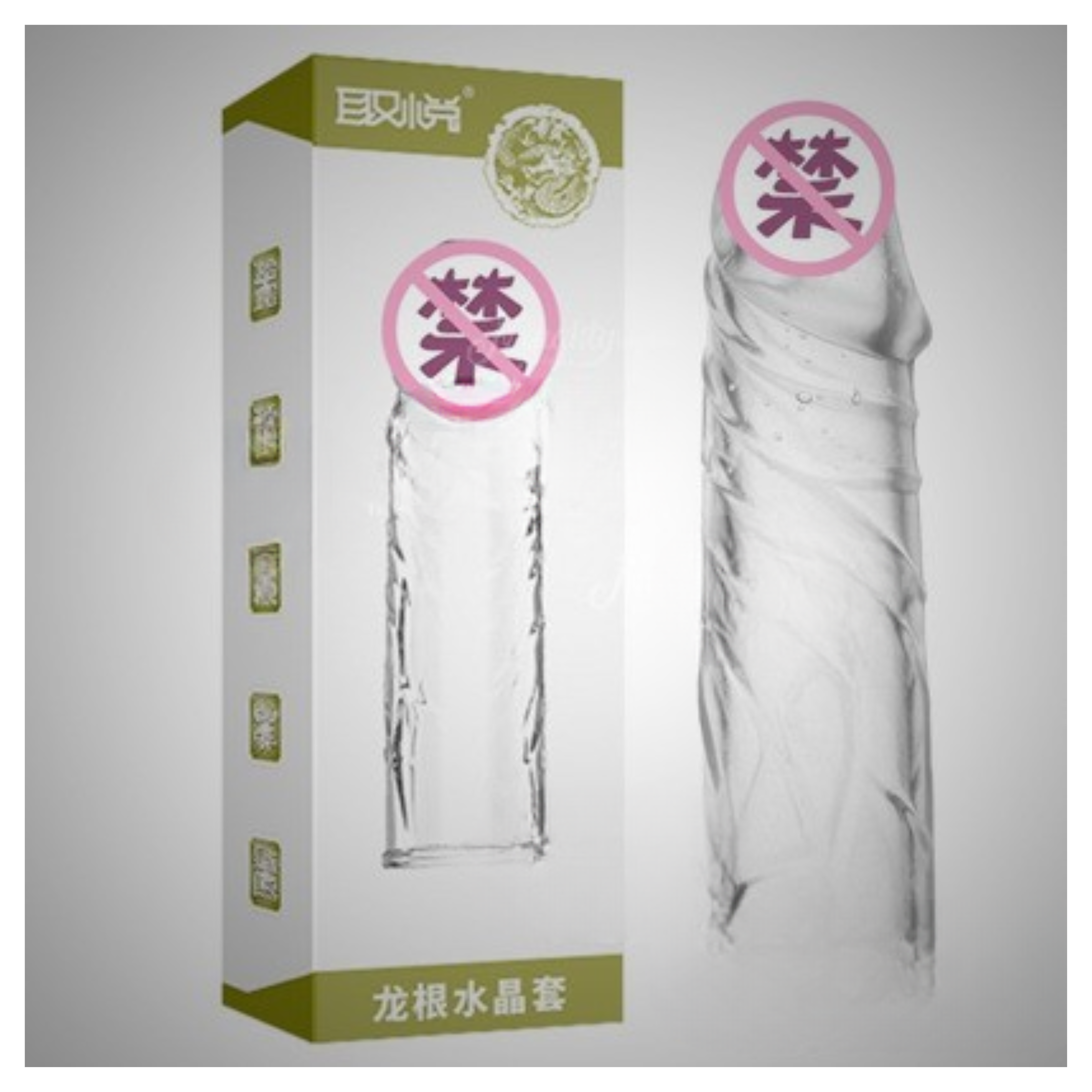 Soft Silicone Transparent Penis Sleeve