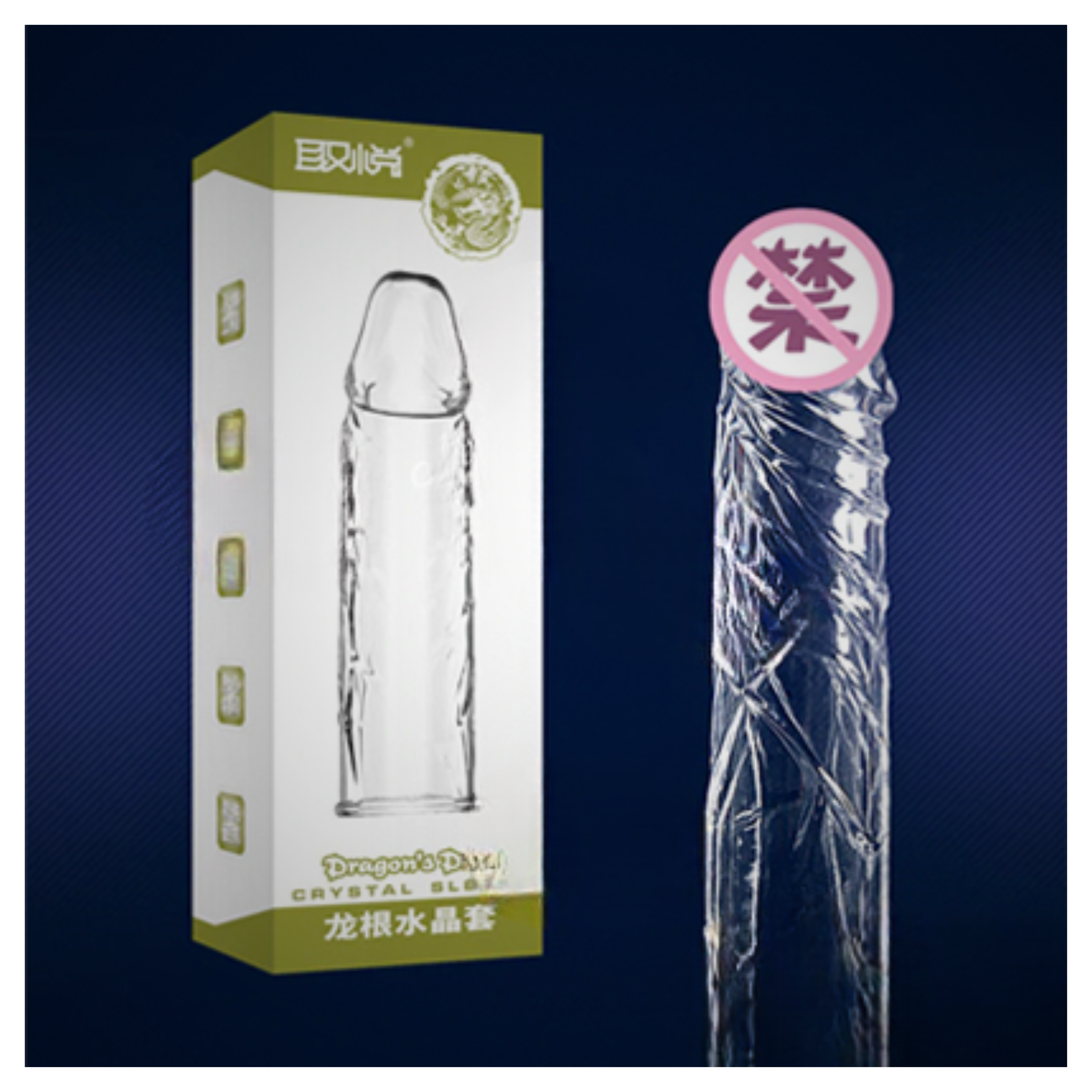 Soft Silicone Transparent Penis Sleeve - Image 3