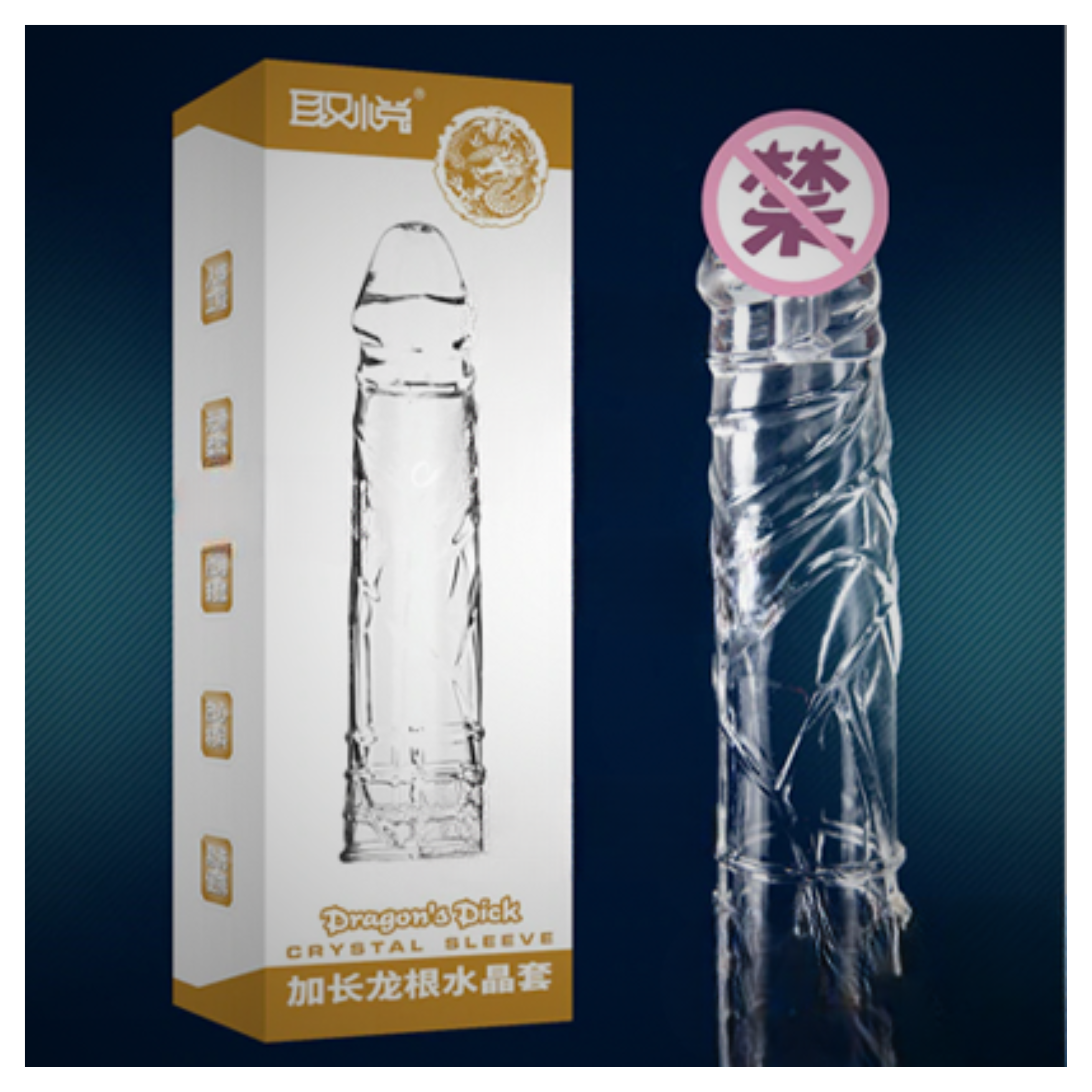 Crystal Clear Penis Sleeve with Strong Grip - Image 2