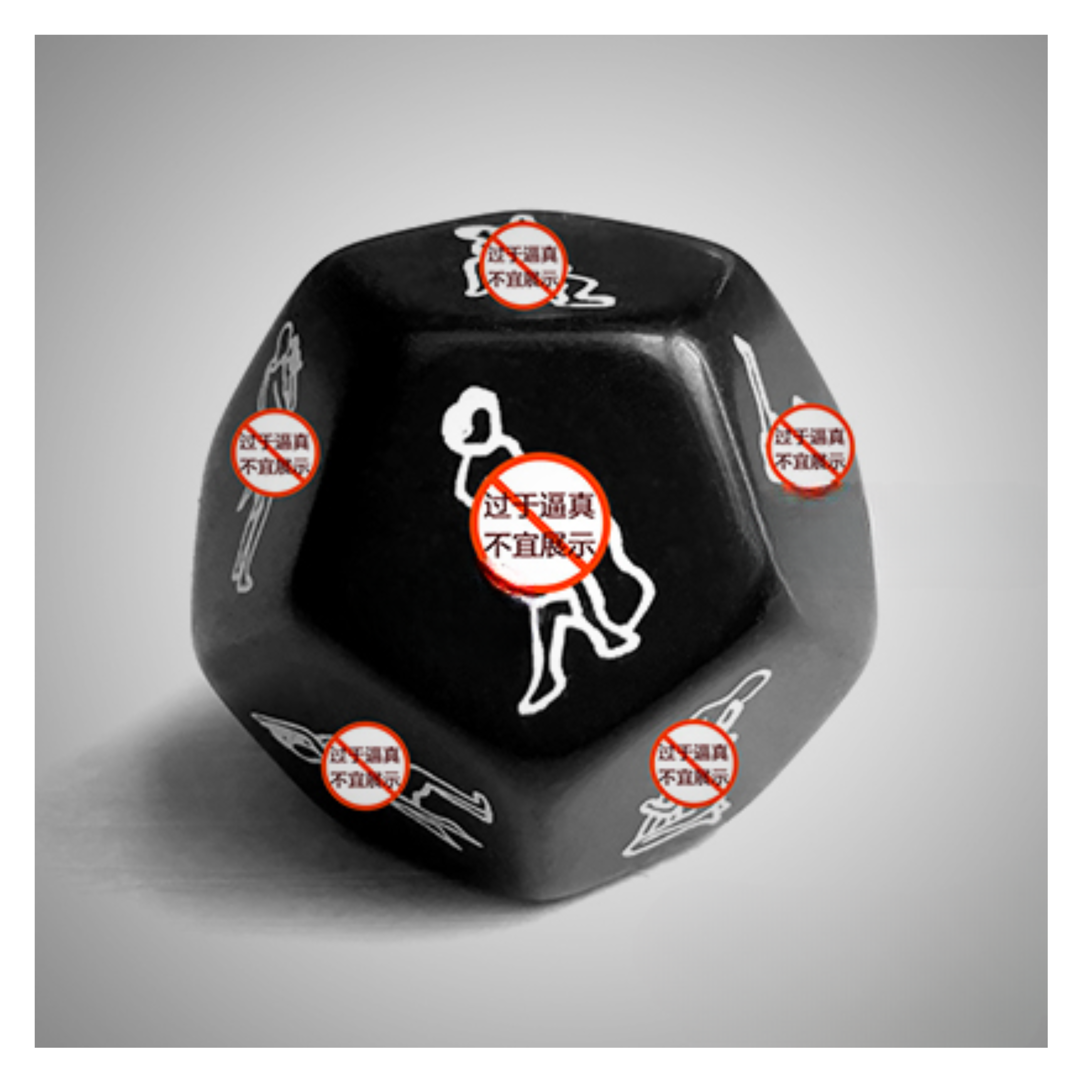 Red Hot Passion Bondage Kit | 12 Piece - Image 3