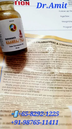 Kamraj Oil Tila Power Size Ling Lamba Mota Tail Kaamraj Tila, 15 ml - Image 2