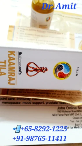 Kamraj Oil Tila Power Size Ling Lamba Mota Tail Kaamraj Tila, 15 ml - Image 8