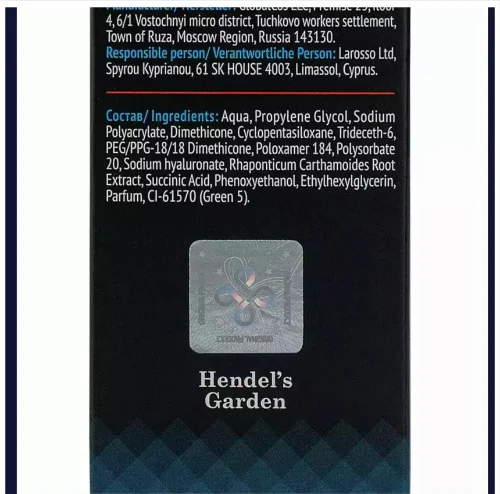 Russian Maral Size Enhancement Gel, 50 g - Image 7